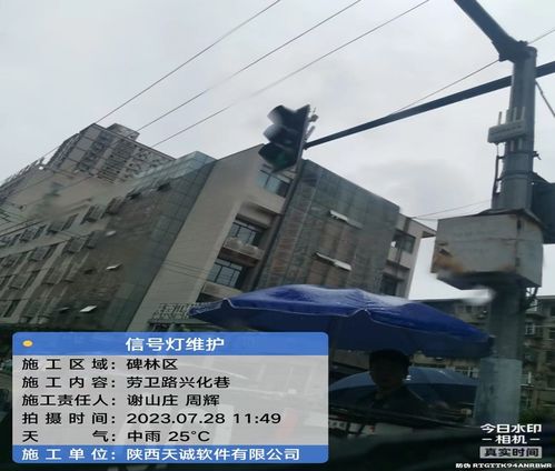 從陜西工程勘察研究院南門紅綠燈故障看交通工程設計的系統思維