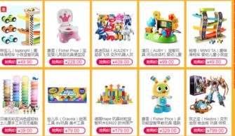 京東母嬰全品類專場燃動消費季，奶粉尿褲領銜鉅惠，助力智慧育兒