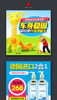 暖心呵護，限時優惠 精選母嬰枕頭促銷海報設計全攻略